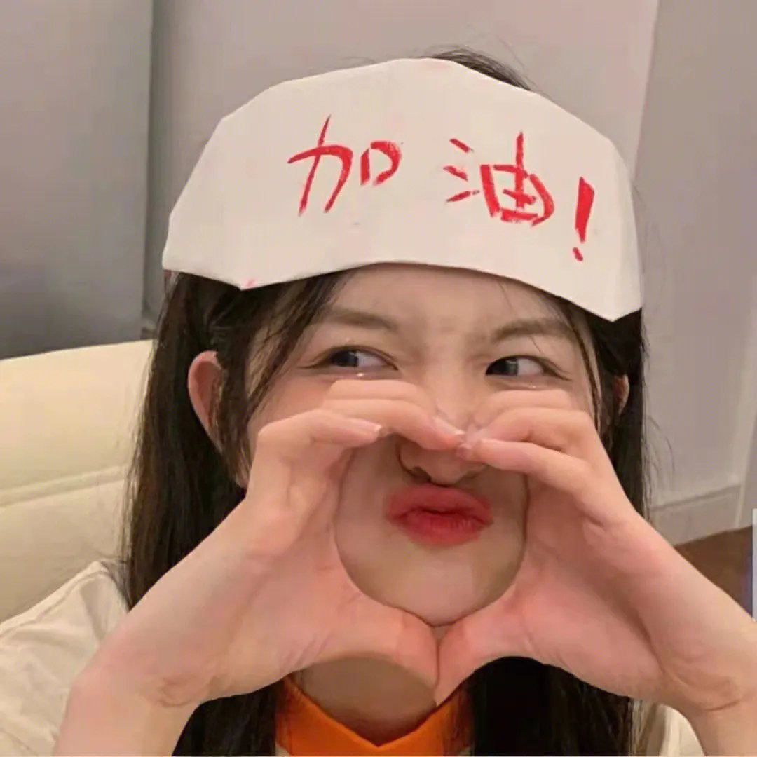 欲望